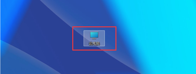 Win11系统如何更改系统区域设置？Win11系统更改系统区域设置方法