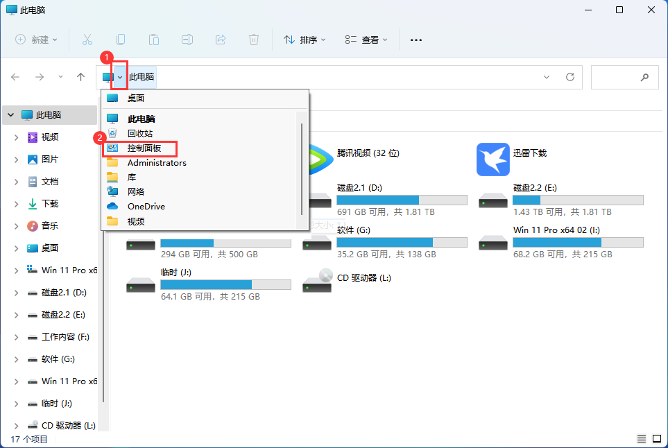 Win11系统如何更改系统区域设置？Win11系统更改系统区域设置方法