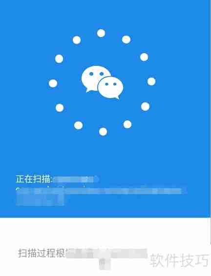微信聊天记录怎么恢复？简单方法教你快速找回！