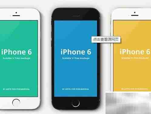 iPhone 5S与SE对比：差异全解析
