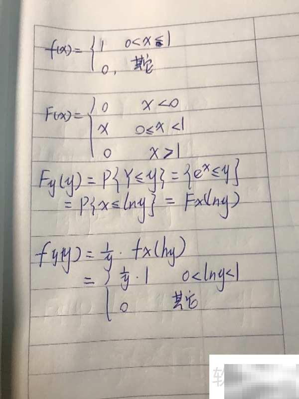 Y=e^X与Y=-2lnX的分布推导