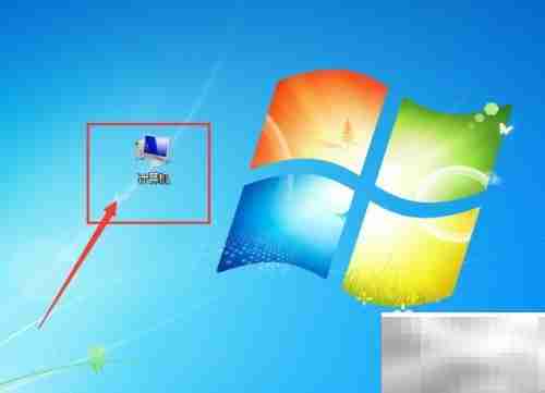 如何查看电脑系统是32位还是64位