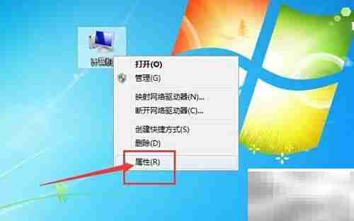 如何查看电脑系统是32位还是64位