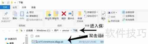 彻底卸载Office：详细步骤指南
