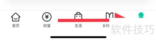 农行标准版设置教程及步骤详解