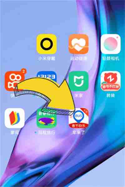 车来了怎么定位城市