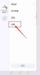 千牛如何退订小二通知