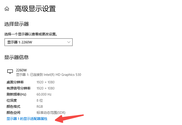 笔记本外接显示器怎么调整分辨率 详细教程