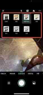 扫描全能王怎样添加滤镜