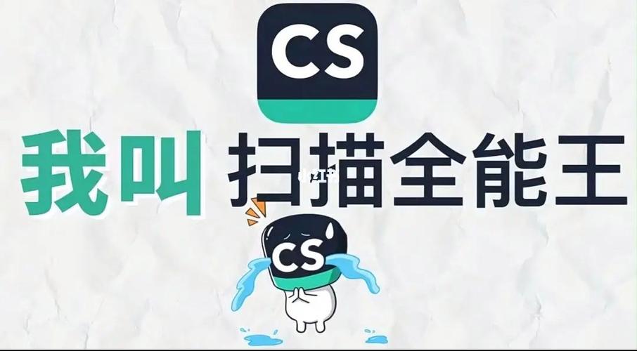 扫描全能王取消自动续费方法
