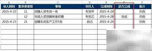提升琐碎工作效率的秘诀