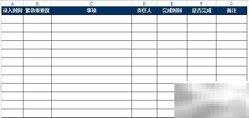 提升效率的实用小技巧