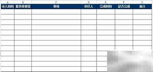 提升琐碎工作效率的秘诀