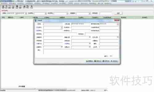 运输管理软件：提升物流效率的关键工具