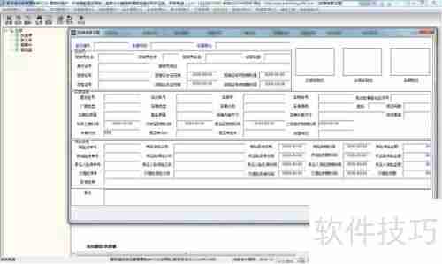 运输管理软件：提升物流效率的关键工具