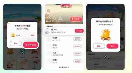 抖音小窝在哪里打开 抖音小窝怎么玩