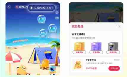 抖音小窝在哪里打开 抖音小窝怎么玩