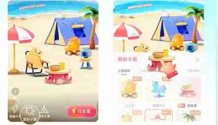 抖音小窝在哪里打开 抖音小窝怎么玩