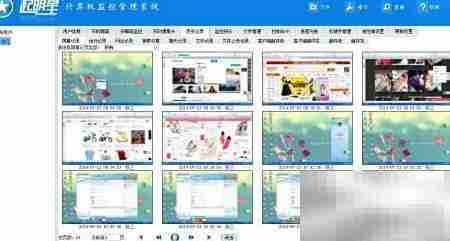 局域网监控新方法