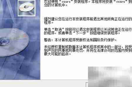 局域网监控新方法