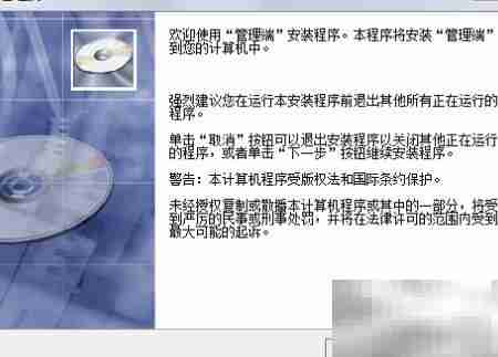 局域网监控新方法