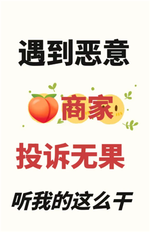 淘宝平台人工客服电话是多少 淘宝客服24小时热线人工服务电话多少