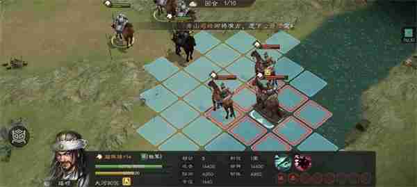 新三国志曹操传虎豹骑关卡攻略