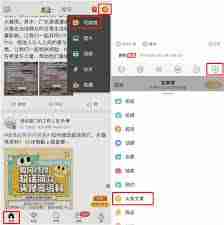 如何学会发微博文字