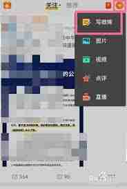 如何学会发微博文字