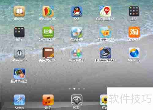 用pp助手修复闪退的方法