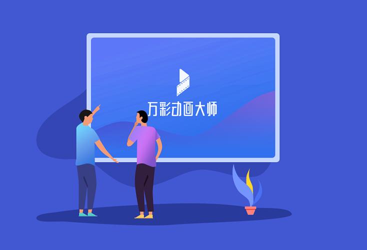 万彩办公大师去背景方法及教程