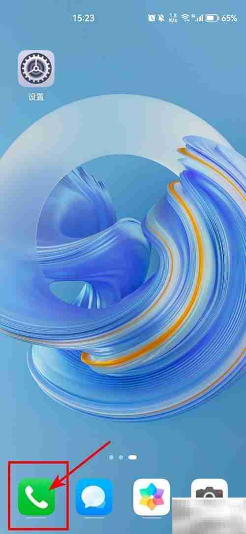 异地拨打120急救电话指南