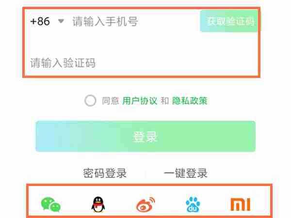 爱奇艺账号怎么分享