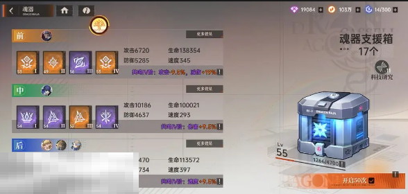 龙族卡塞尔之门怎么在庄园玩 庄园玩法攻略介绍​