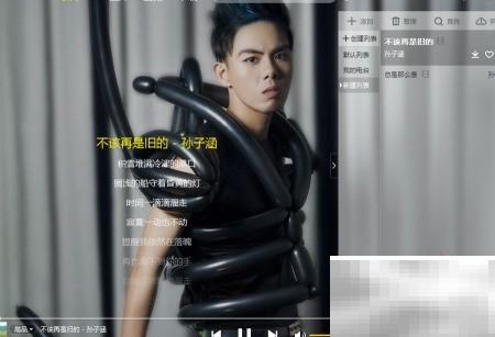 轻松截取个性铃声方法分享