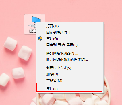 开启防火墙提示系统找不到指定路径怎么办？提示系统找不到指定路径解决方法