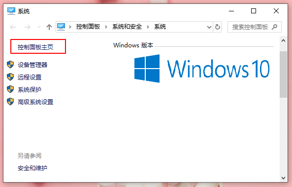 开启防火墙提示系统找不到指定路径怎么办？提示系统找不到指定路径解决方法
