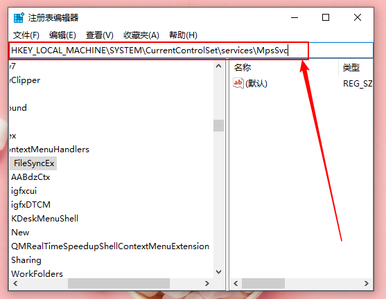 开启防火墙提示系统找不到指定路径怎么办？提示系统找不到指定路径解决方法