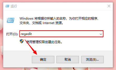 开启防火墙提示系统找不到指定路径怎么办？提示系统找不到指定路径解决方法