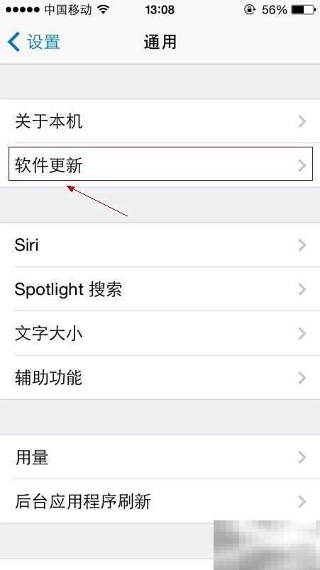 iPhone升级iOS 7.1详细教程