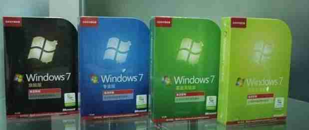 win7家庭高级版和旗舰版有什么区别?