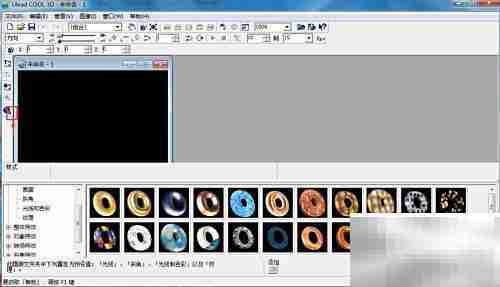 蓝色长方体制作教程