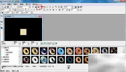 蓝色长方体制作教程