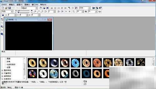 蓝色长方体制作步骤详解