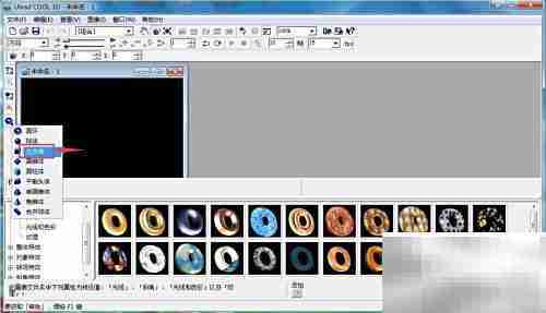 蓝色长方体制作教程