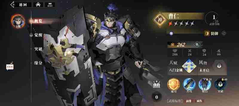 三国志幻想大陆2枭之歌魏国怎么玩 魏国开荒阵容搭配攻略