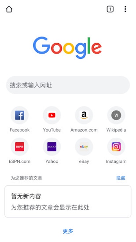 谷歌浏览器插件商店登录失败如何解决