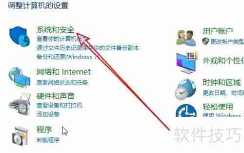 Windows10管理工具在哪里如何打开