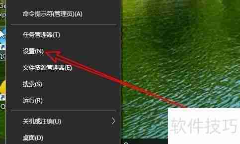 Windows10管理工具在哪里如何打开