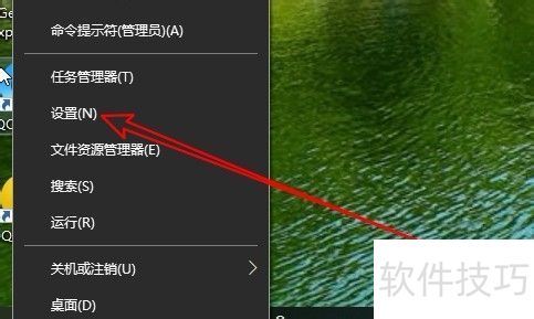 Windows10管理工具位置及打开方法